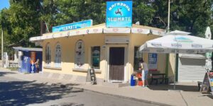Магазин за луга Павел Баня