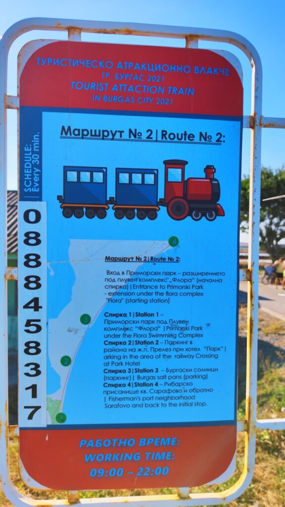 Salinele de la Burgas — bazinele cu luga